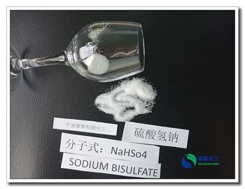 Порошок бисульфата натрия кода 2833190000 ХС для замены сульфаминовой кислоты